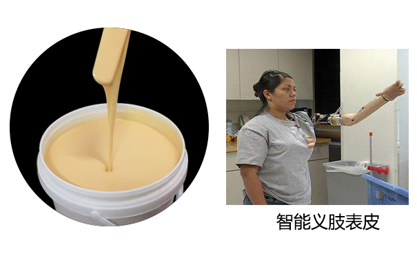 硅膠假肢是怎么制作的？