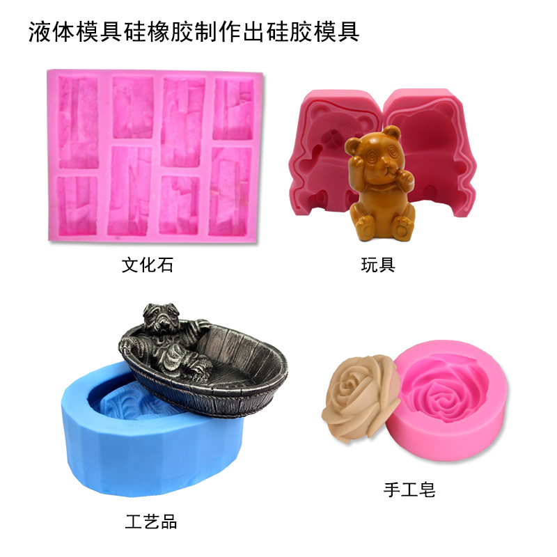 1571985245717744.jpg 硅橡膠模具應(yīng)用