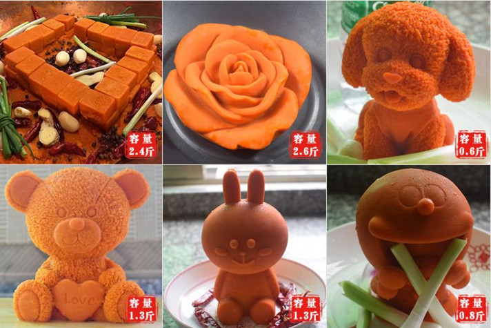 翻模火鍋底料 翻模火鍋底料