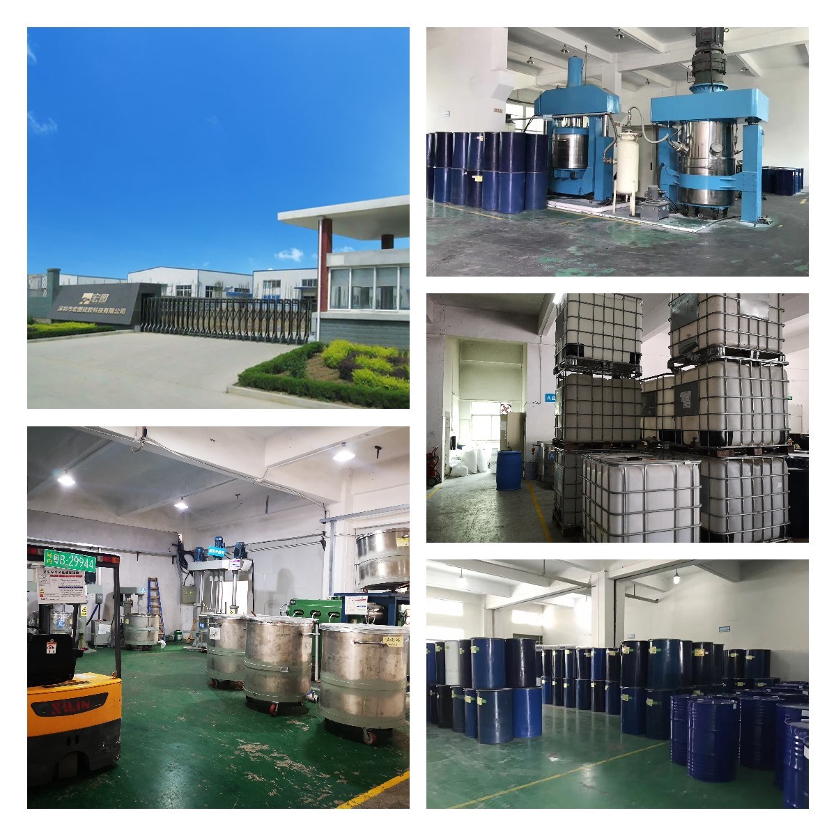 宏圖硅膠 宏圖硅膠