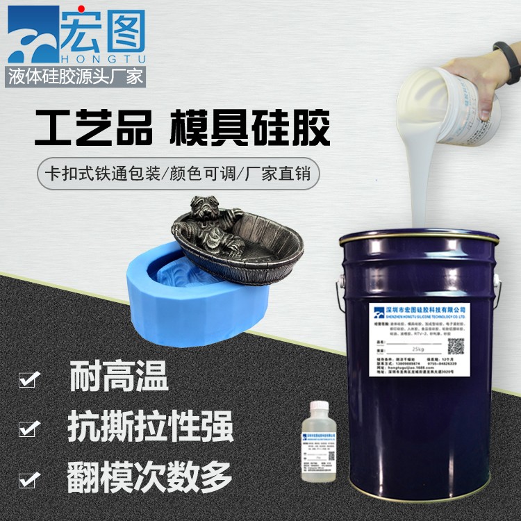 愛上手工翻模，從擁有一款好模具硅膠開始！