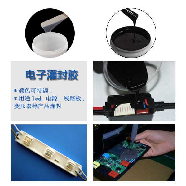 一膠在手灌封無憂，宏圖專業電子灌封膠來襲