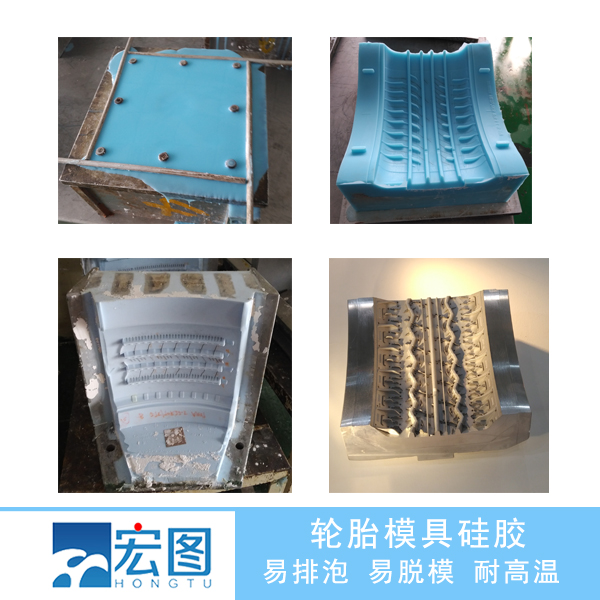 信賴輪胎液體硅膠原料，打造更耐用更安全的行車體驗