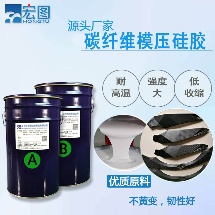 碳纖維硅膠高性能材料的首選，革新你的認知
