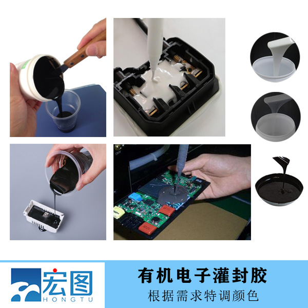 選擇優質雙組份有機硅灌封膠，讓電子設備更安心更持久