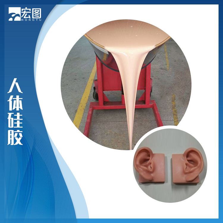 人體硅膠讓產(chǎn)品使用體驗(yàn)升級再升級！